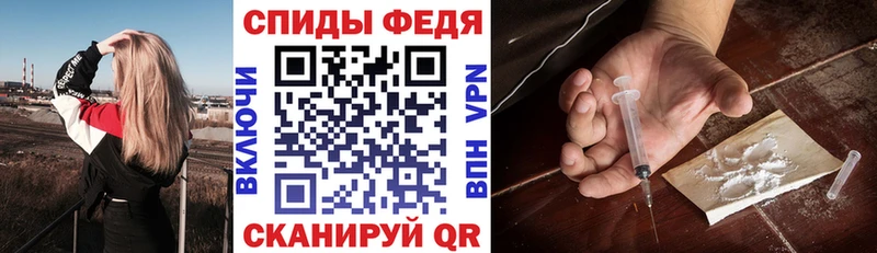 АМФЕТАМИН Розовый  Купить где  Курчалой 