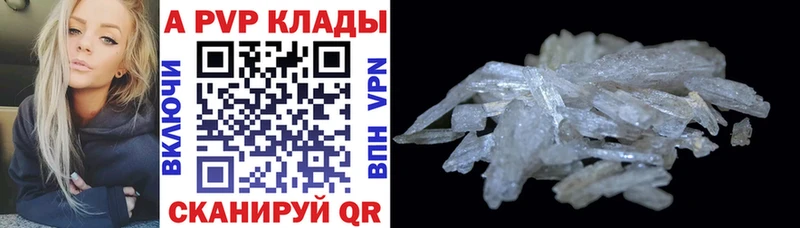 Купить где  Курчалой  Alpha PVP СК КРИС 