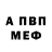Метадон белоснежный Said Tokaev