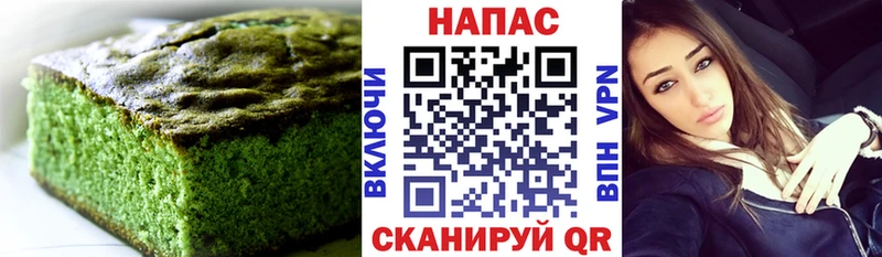 Cannafood марихуана  Купить закладки  Курчалой 