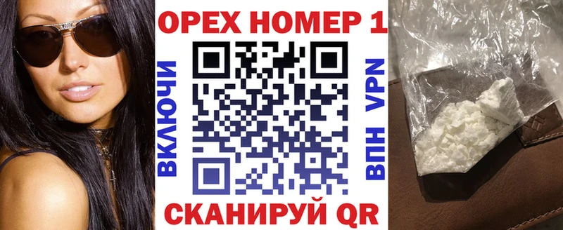КОКАИН Боливия  Купить закладки  Курчалой 