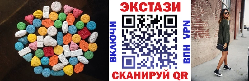 Экстази louis Vuitton  Купить где  Курчалой 