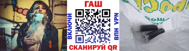 ГАШ гарик  Купить  Курчалой 