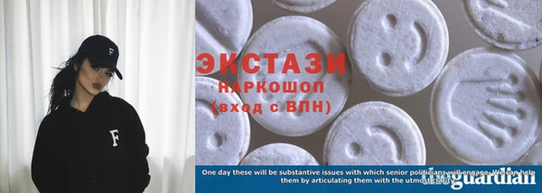 дживик Инсар