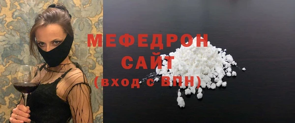 ALPHA-PVP Каменск-Шахтинский