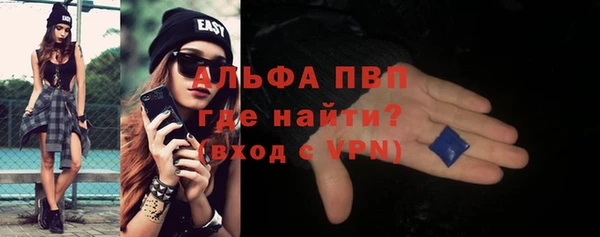 спиды Инта
