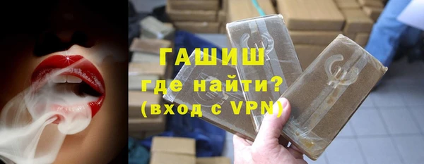 ALPHA-PVP Каменск-Шахтинский