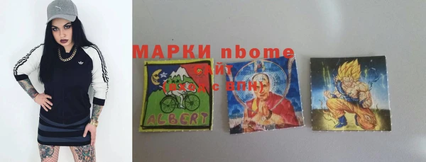 спиды Инта