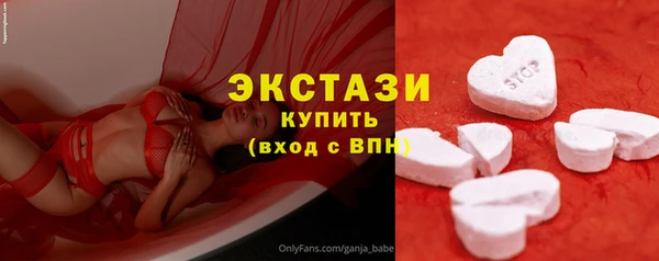 спиды Инта