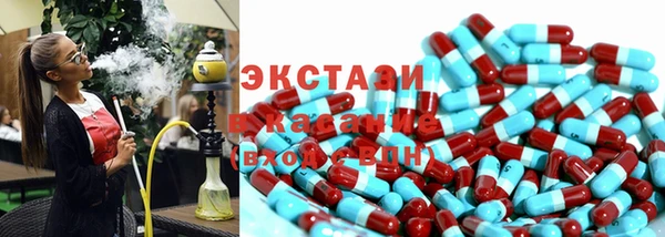 дживик Инсар