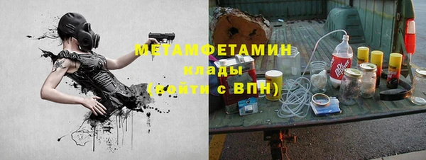 спиды Инта