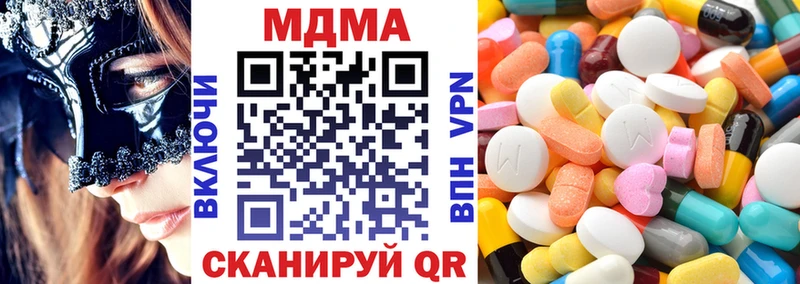 Купить  Курчалой  МДМА Molly 