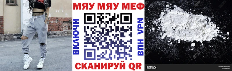 Купить  Курчалой  МЕФ 4 MMC 
