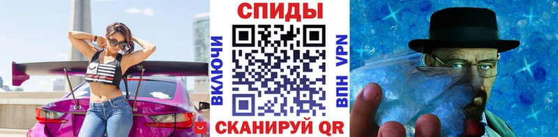 Купить где  Курчалой  Метамфетамин Methamphetamine 