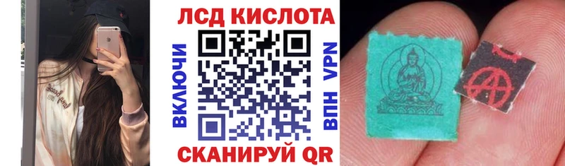 Наркотические марки 1,5мг  Купить где  Курчалой 