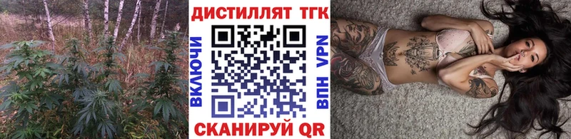 ТГК вейп  Купить  Курчалой 